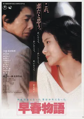霓虹恶魔