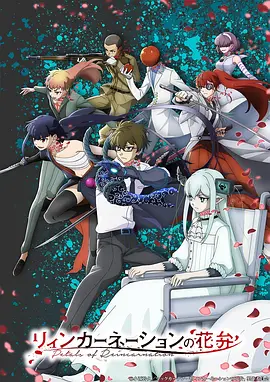 宝石之国