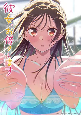 樱兰高校男公关部