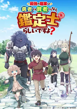 天堂之吻