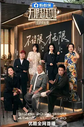 时尚对决
